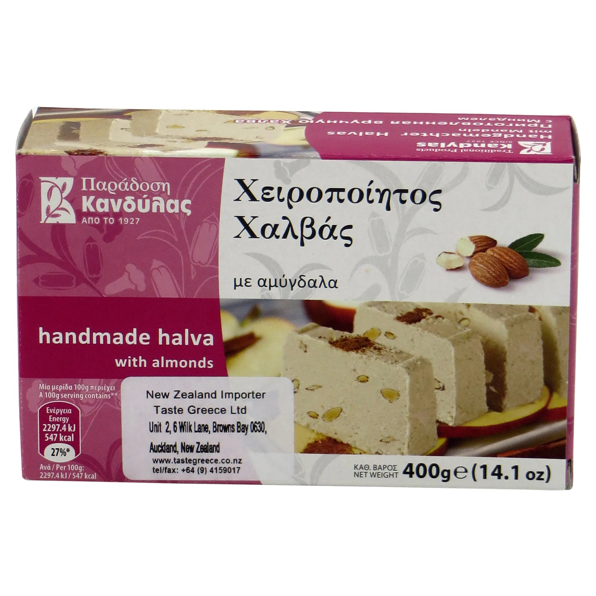 KANDYS Handmade Halva w/ Almonds 400g