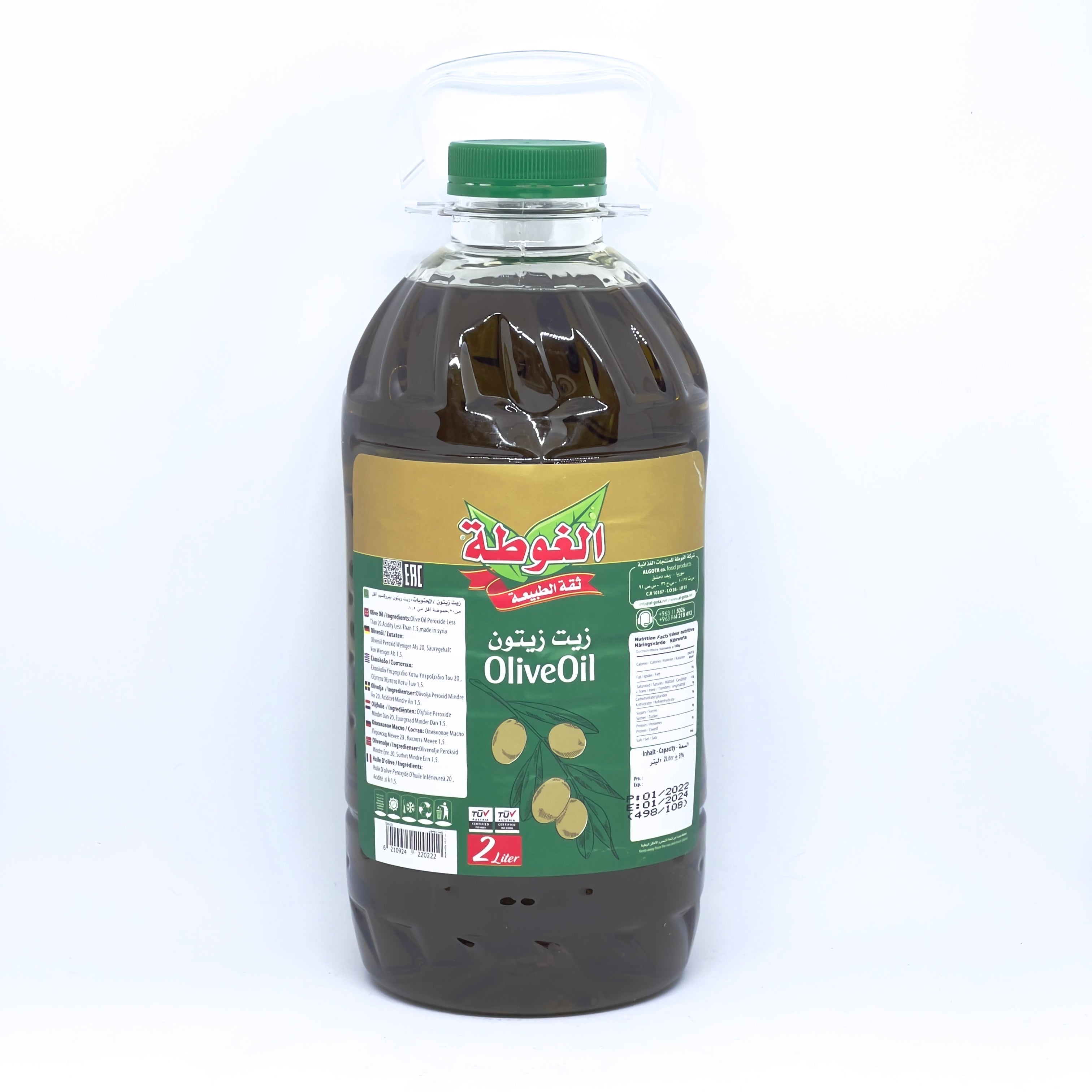 ALGOTA Olive Oil 2L