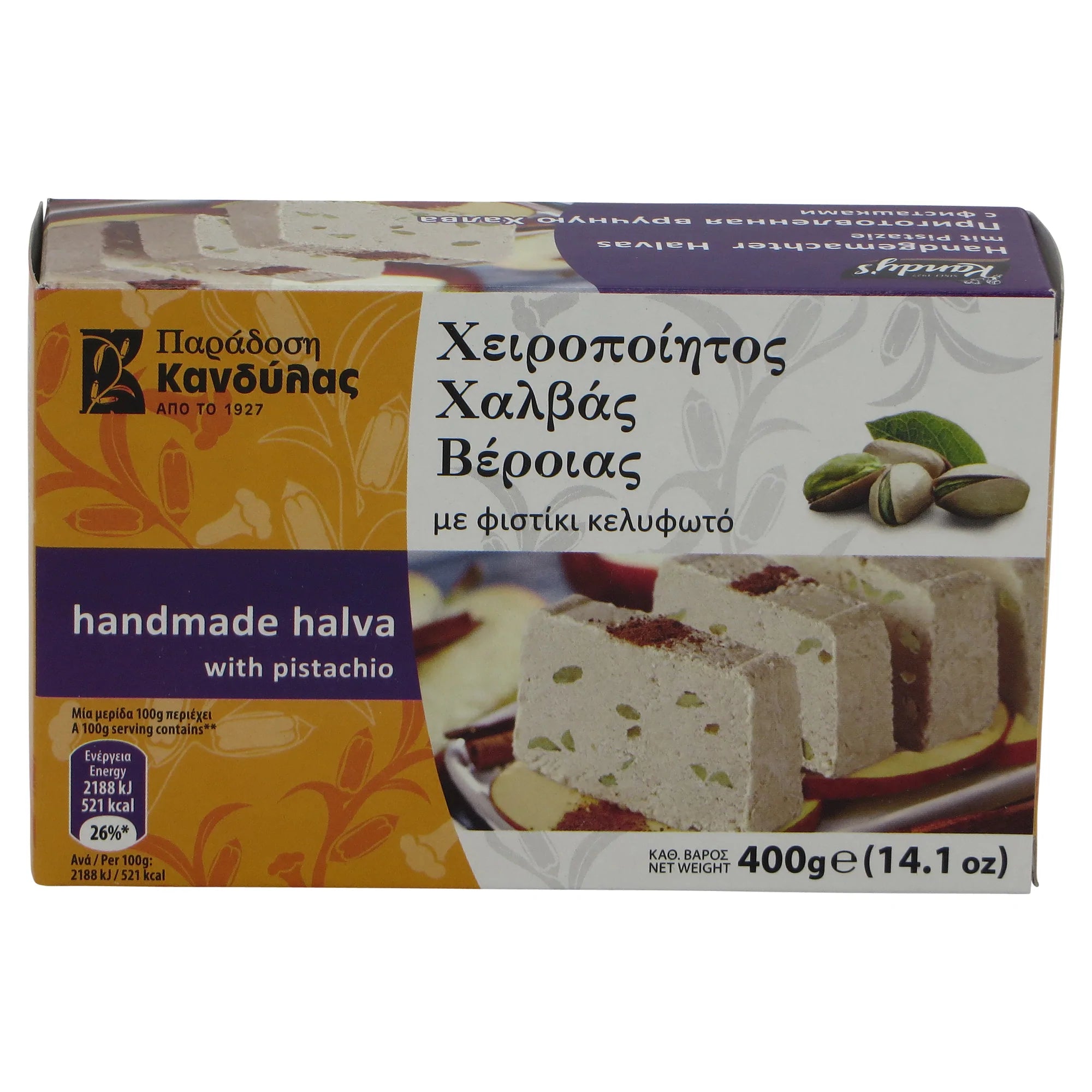 KANDYS Handmade Halva w/ Pistachio 400g