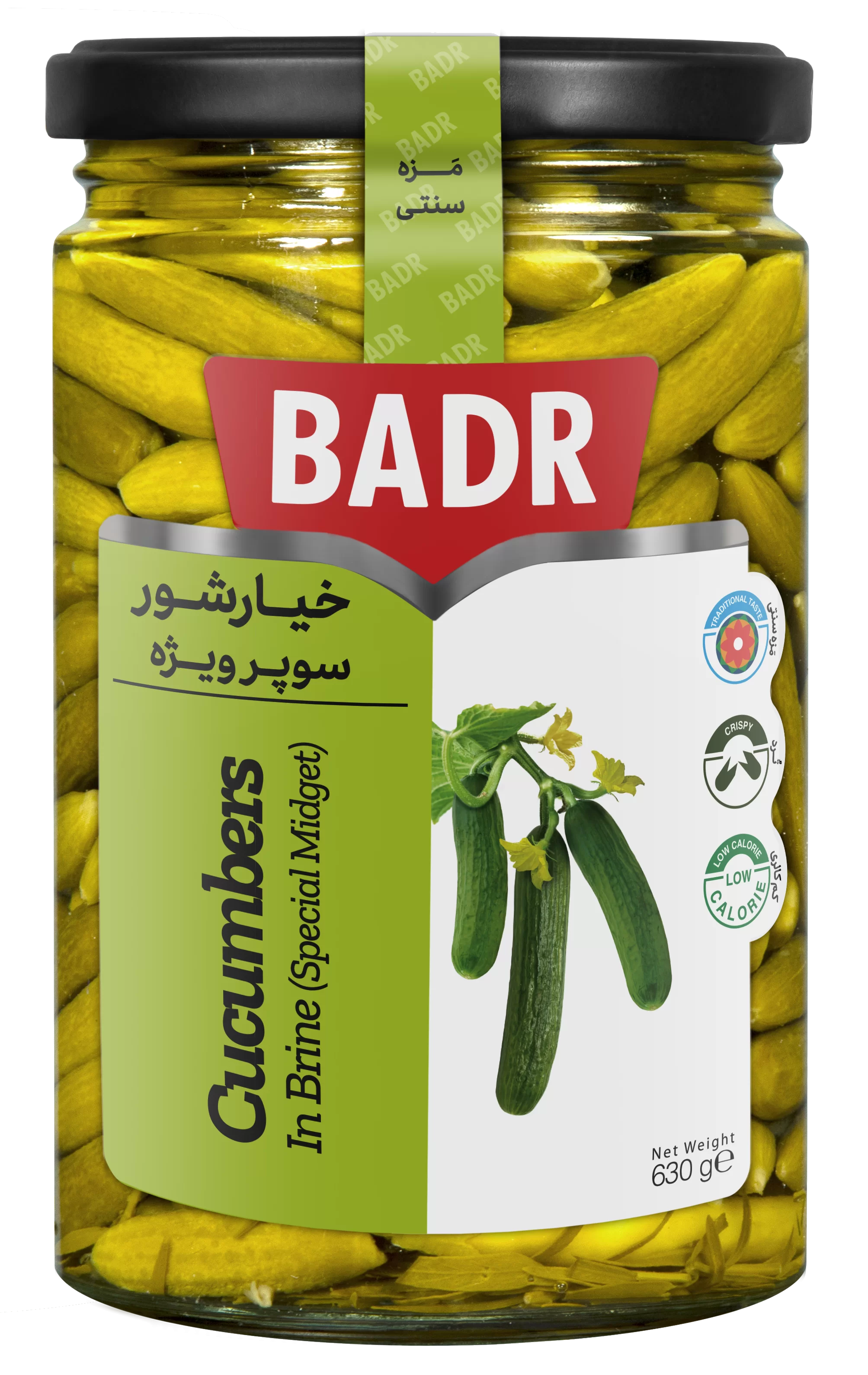 BADR Pickled Special Midget Cucumbers 630g
