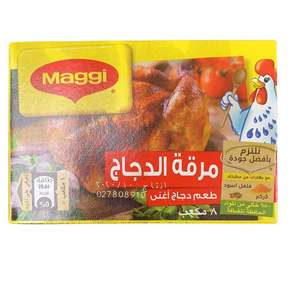MAGGI Chicken Stock 72g