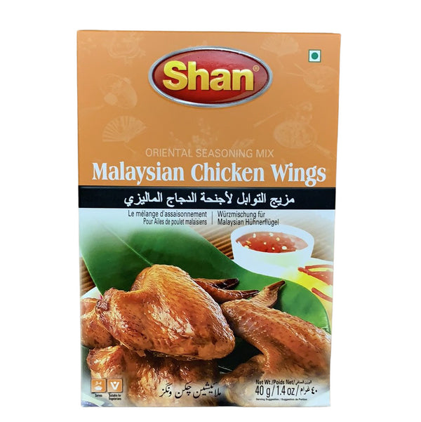 Shan Chicken Wings Masala | Chicken Wings Masala | Hesari Supermarket