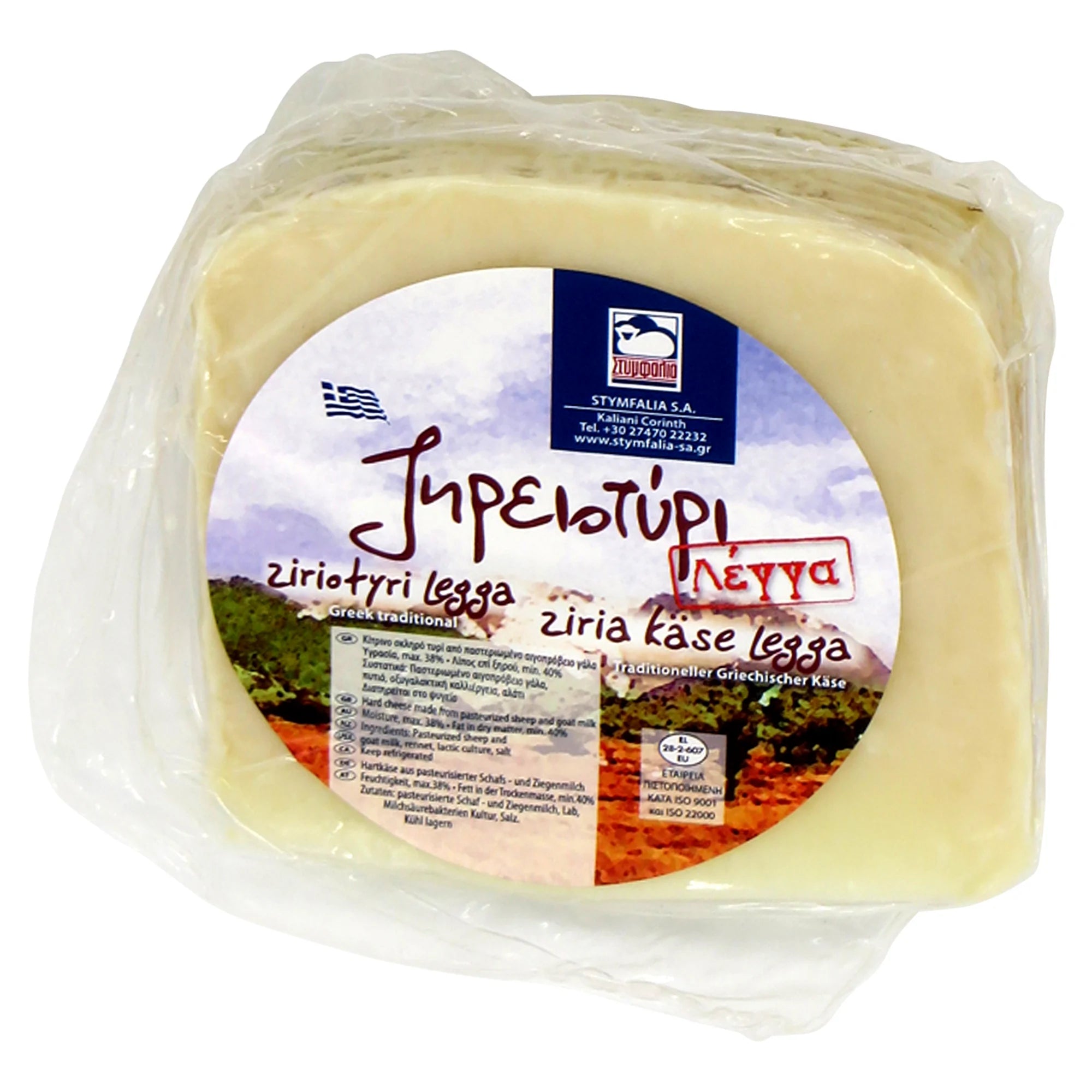 STYMFALIA Kefalotiri Cheese Piece / 1kg