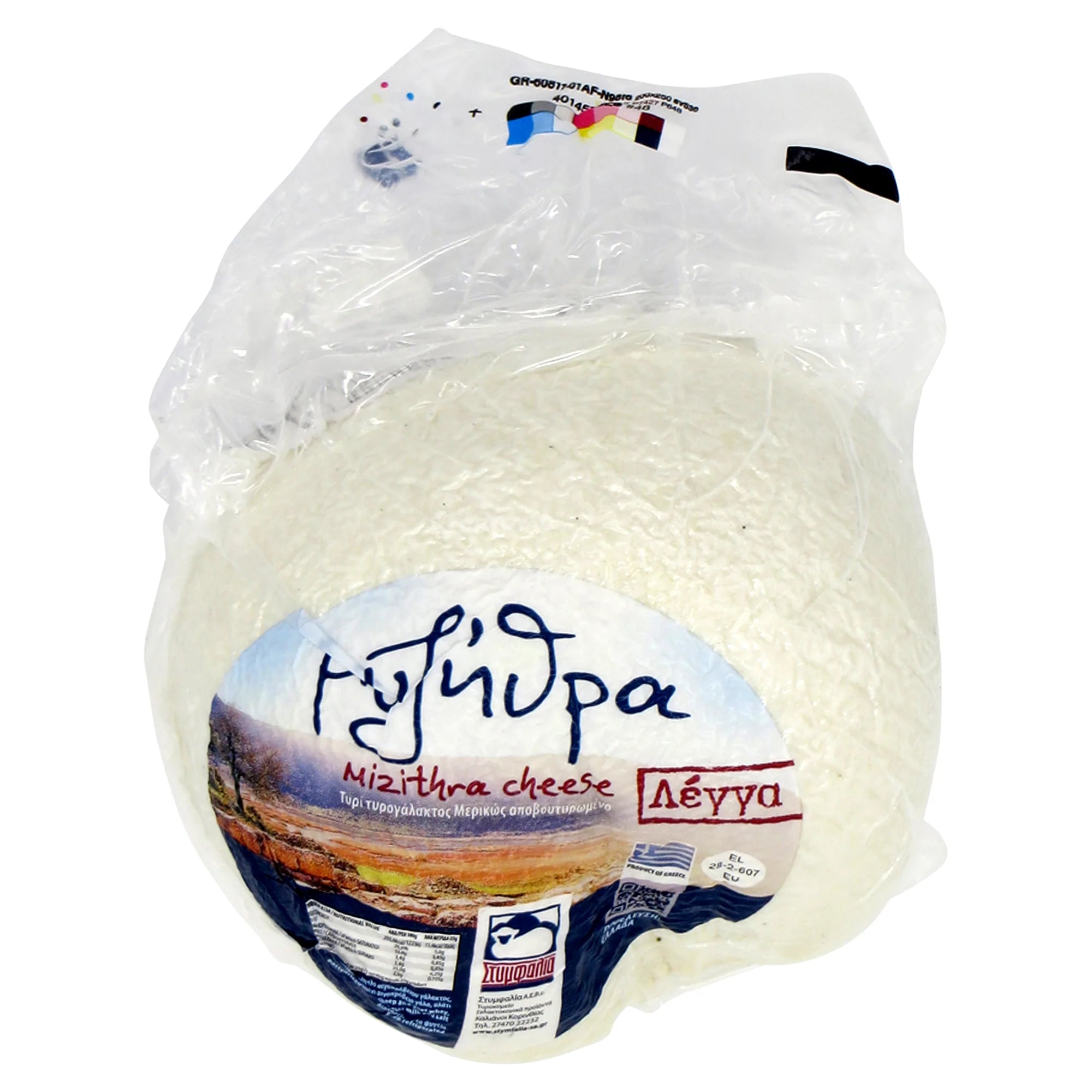 STYMFALIA Myzithra Cheese / 1kg