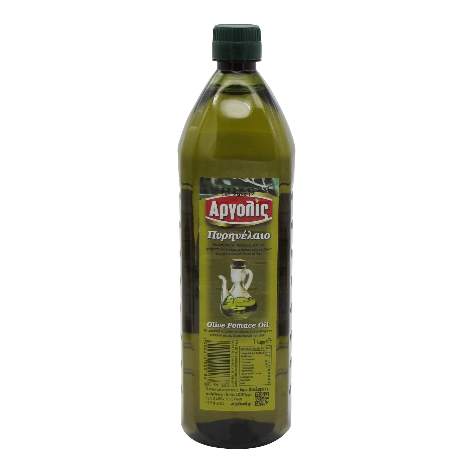 ODYSSEY Pomace Olive Oil 1L